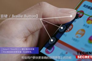 Alibaba’s SmartScreen To Help Blind People Shop