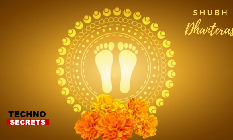 dhanteras 2018