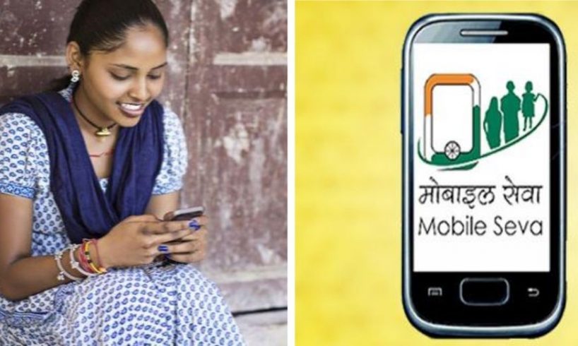 Mobile Seva Apps